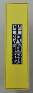 imgMap['COMMENT']}