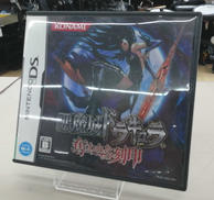 DSゲームソフト|KONAMI