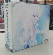 DVD BOX2巻セット|バンダイビジュアル
