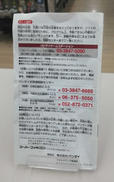 imgMap['COMMENT']}
