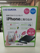 CDレコーダー|I・O DATA