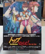 BLU-RAY BOX|バンダイビジュアル