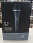 ダイナミックマイク|AKG