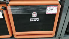 ベースキャビネット|ORANGE