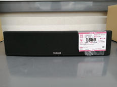 センタースピーカー|YAMAHA
