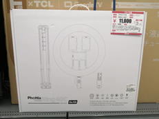 リングライト|PHOTTIX