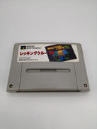 スーパーファミコンソフト|任天堂