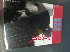 真田丸第参集|NHK