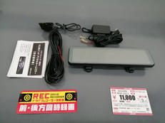 ドラレコ デジタルルームミラー|MAXWIN