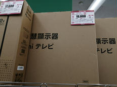 チューナーレスTV|XIAOMI