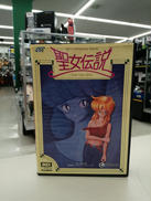 聖女伝説|コスモスコンピューター