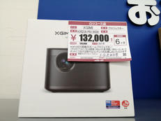 プロジェクター|XGIMI