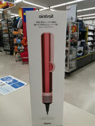 ヘアストレイナー|ダイソン