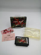 ゲームソフト|NATSUME