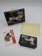 レトロゲームソフト|MELDAC