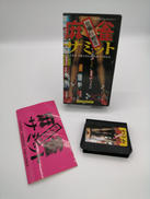 麻雀サミット 歌舞伎町編|ハッカーインターナショナル