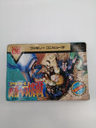 勇者への挑戦|アイレム