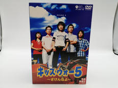 DVD-BOX|コロムビアミュージックエンターテイメント