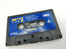 MSX用デモソフト集|東芝