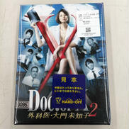 DVD BOX|株式会社ポニーキャニオン
