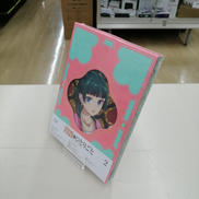 薬屋のひとりごと 2巻|TOHO