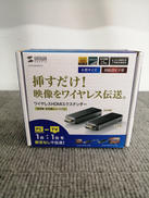 ワイヤレスHDMIエクステンダー|SANWA SUPPLY