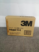 ホットメルト接着ガン|3M