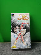 マスクオブザサン　イースⅣ