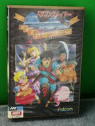 ドラゴンスレイヤーⅣ|FALCOM