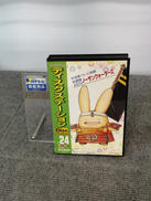 MSXソフト|コンパイル