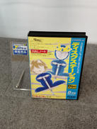 MSXソフト|コンパイル