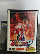 餓狼伝説2|(株)タカラ