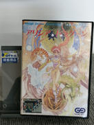 アリシア ドラグーン|GAMEARTS