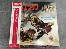 ウエスタン オリジナルサウンドトラック|日本ビクター株式会社