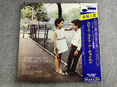 スピーク・ライク・ア・チャイルド|東芝音楽工業株式会社