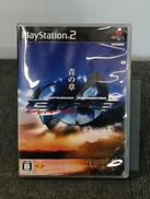 ガンパレード・オーケストラ青の章|SONY