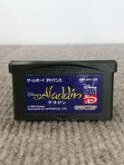 ディズニーアラジン|カプコン