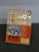 ザ・ベストテンTHE CHECKERS永久保存版|ポニーキャニオン