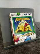 ゲームボーイソフト|SUNSOFT