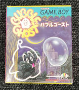 ゲームボーイソフト
