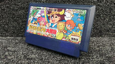 バナナン王子の大冒険|タカラ