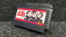 ろくでなしBLUES