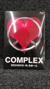 COMPLEX 20240515-16 日本一心|ディスクガレージ