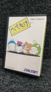 FCカセット|SUNSOFT