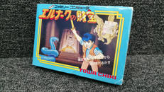 エルナークの財宝