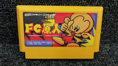 FC原人|HUDSON SOFT