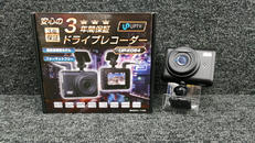 ドライブレコーダー|UPTY