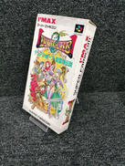 デュアルオーブ・聖霊珠伝説|I MAX