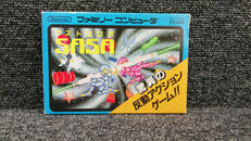 アストロロボ SASA|アスキー