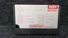 MSXソフト|テクノポリスソフト